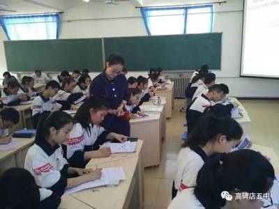 保定市學科名師、特級教師講學團送教下鄉初中英語講學交流活動在高碑店五中舉行