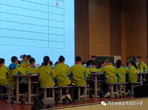 追尋新時代教育本源 保定市沈莊小學“當代好課堂”鐘山峰會學習側記