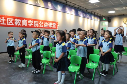 保定社區(qū)教育學(xué)院開展繪本閱讀活動(dòng) 助力兒童友好城市建設(shè)
